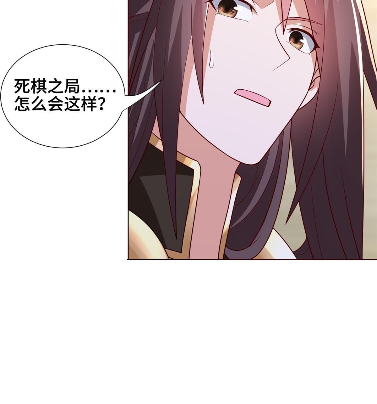 276 收服岩藏宗46