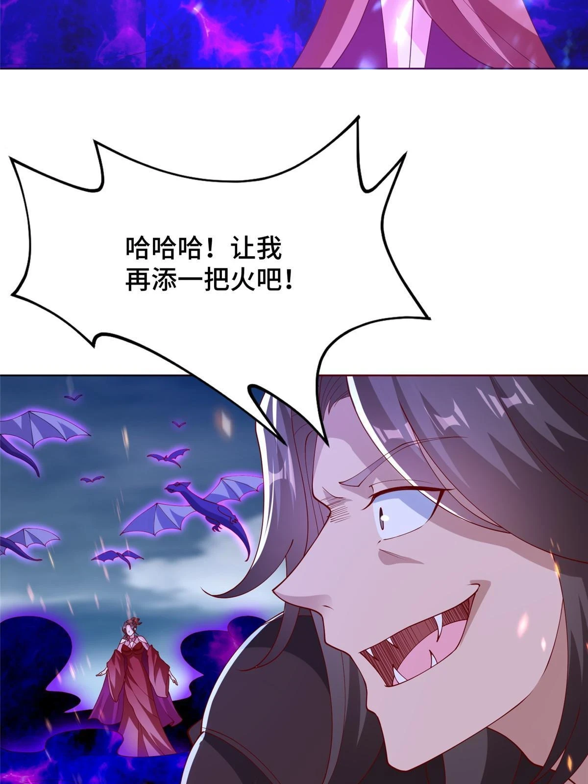 301 刹仙剑13