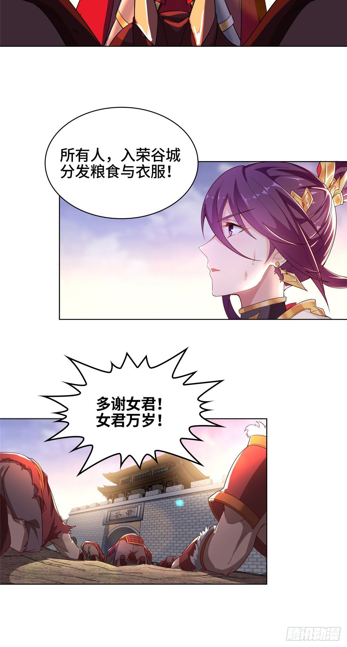 23 平定荒民21