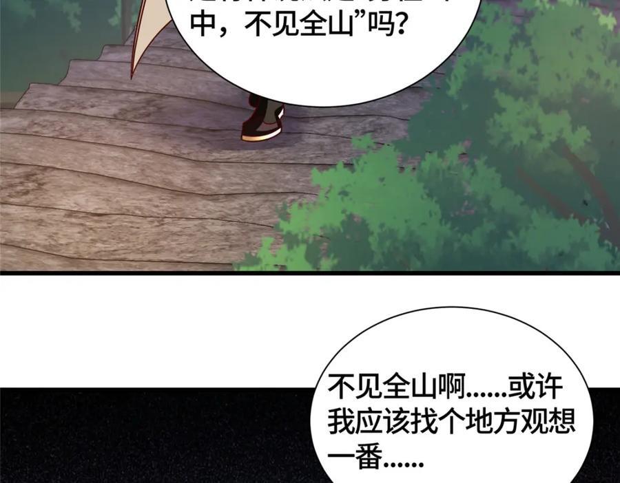 380 因缘际会72