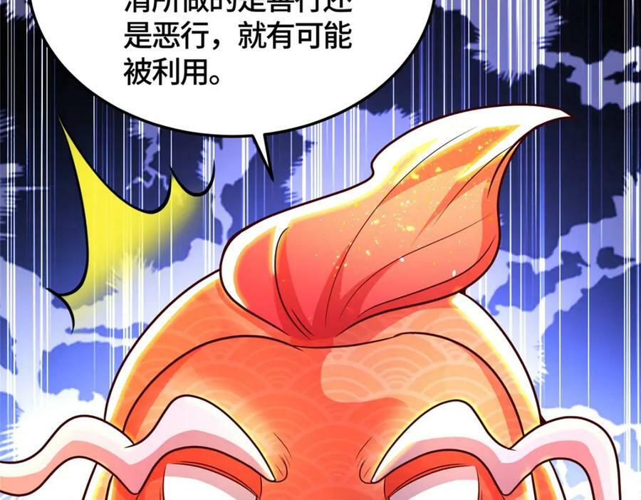 365 天埃之龙124
