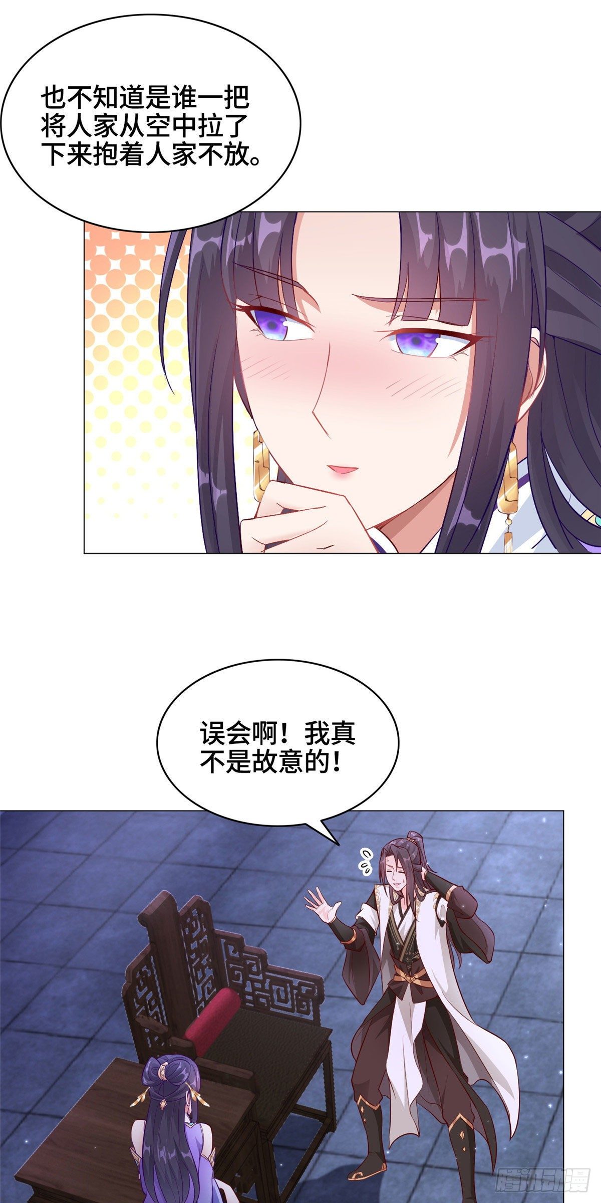 34 小姨子有毒22