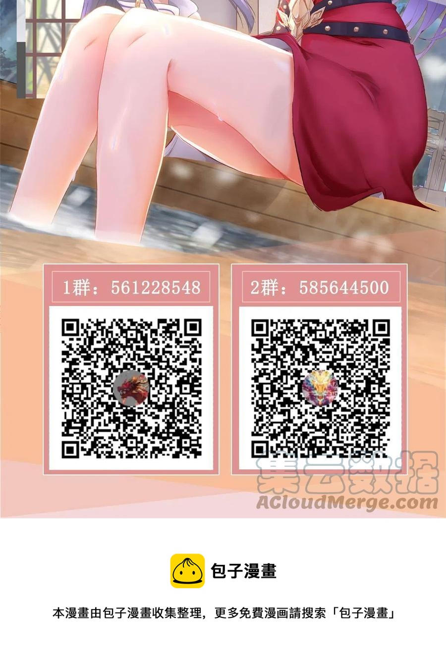 117神铠终成51