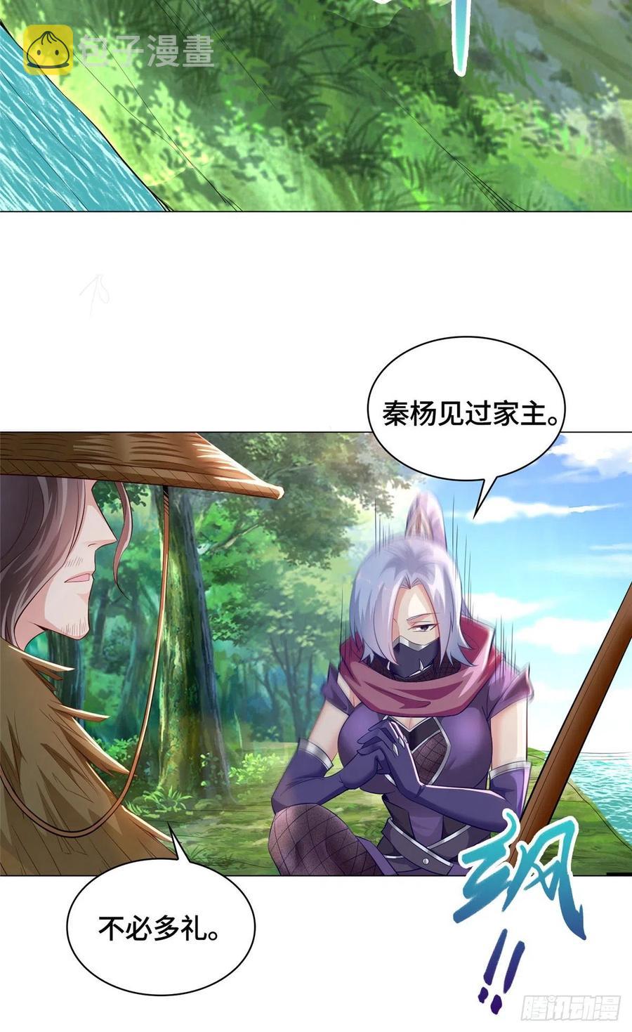 55 祝天官25