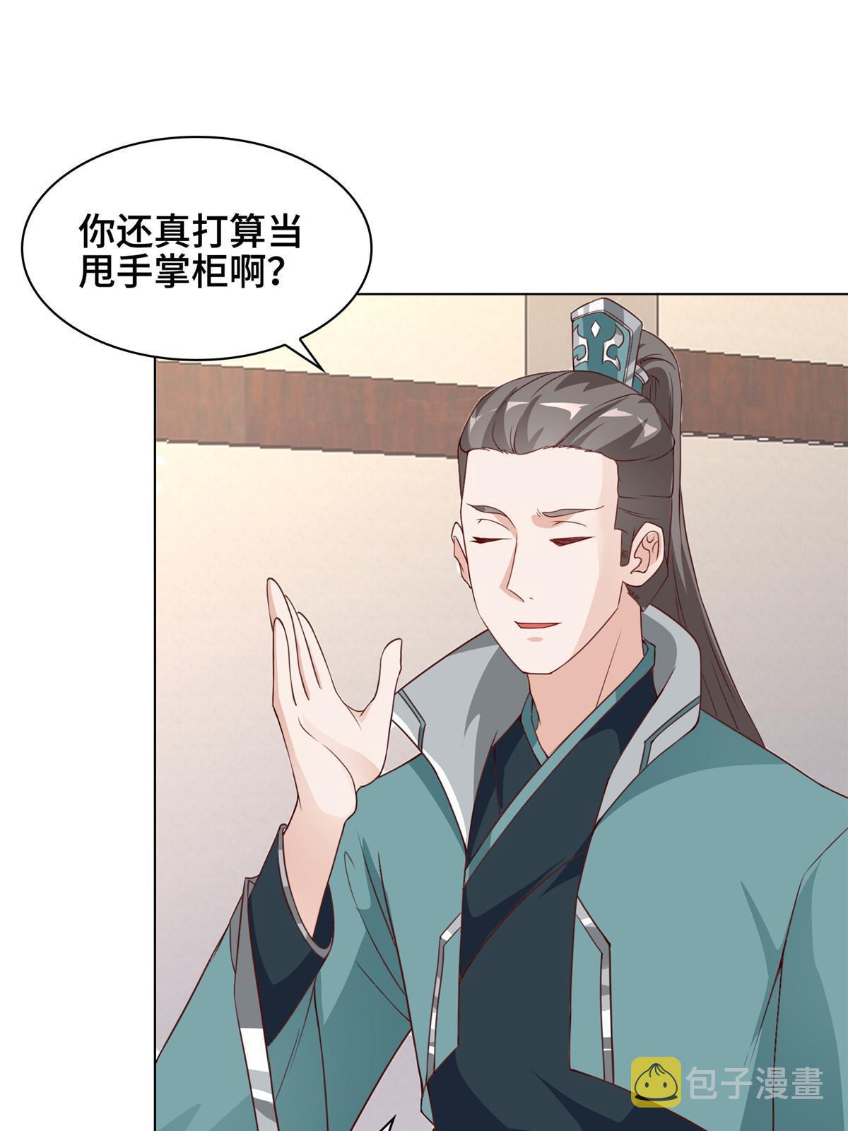 273 虚无晶36