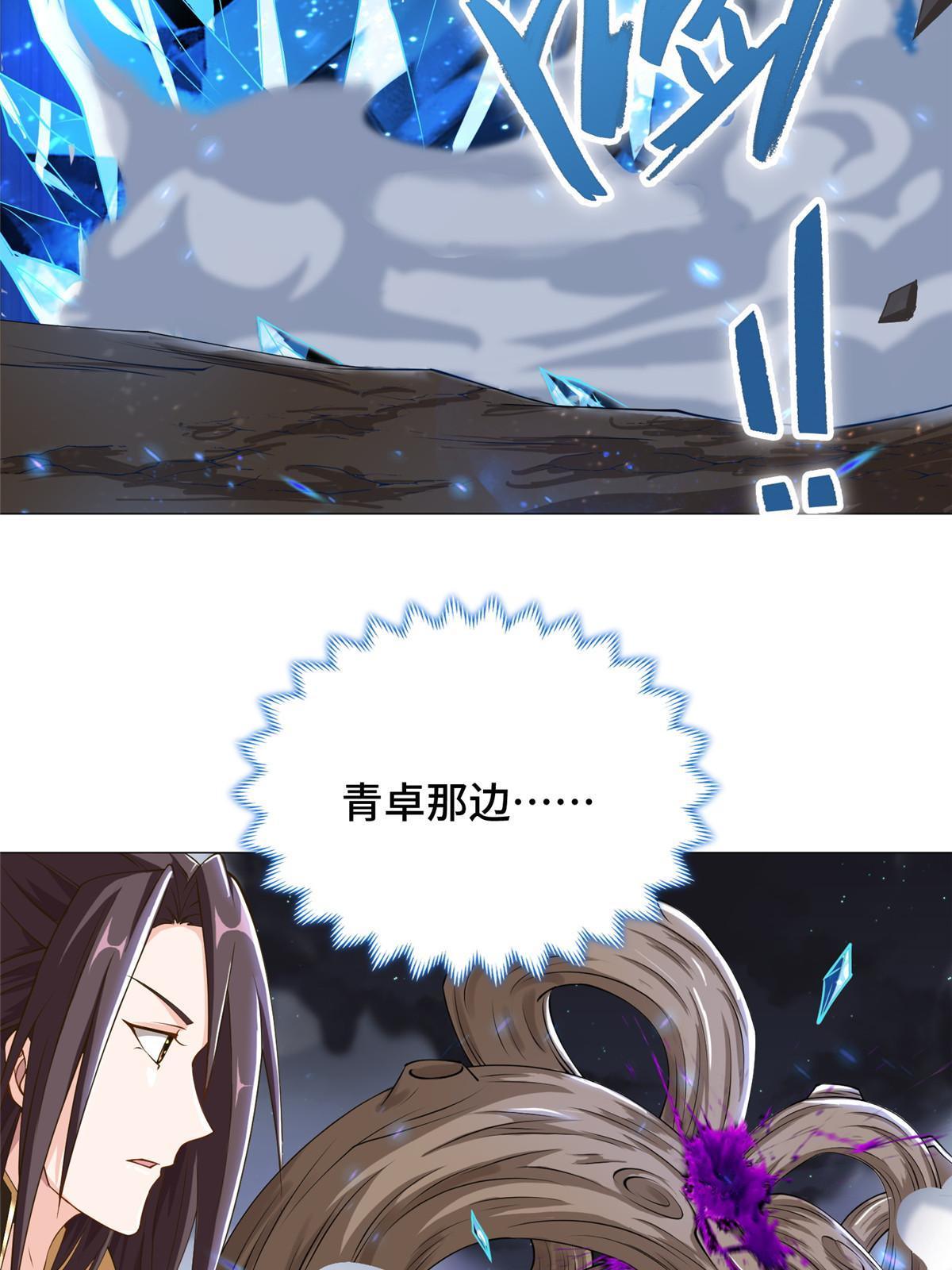 141 击杀丧龙39
