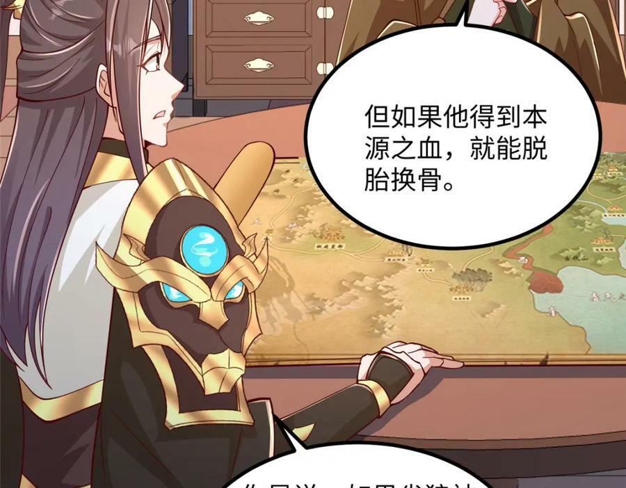 354 过去的真相30