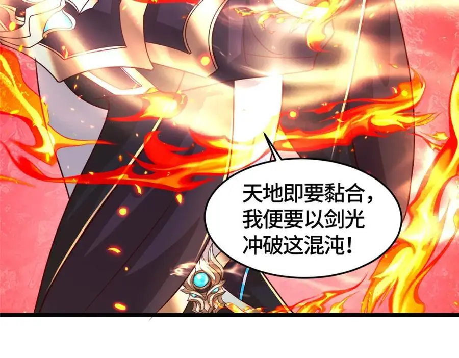 391 龙门的终极39