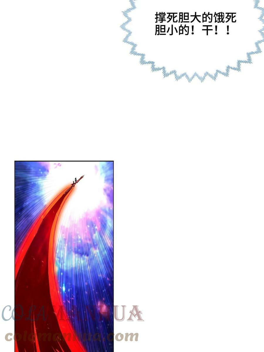 317 龙口夺玉18