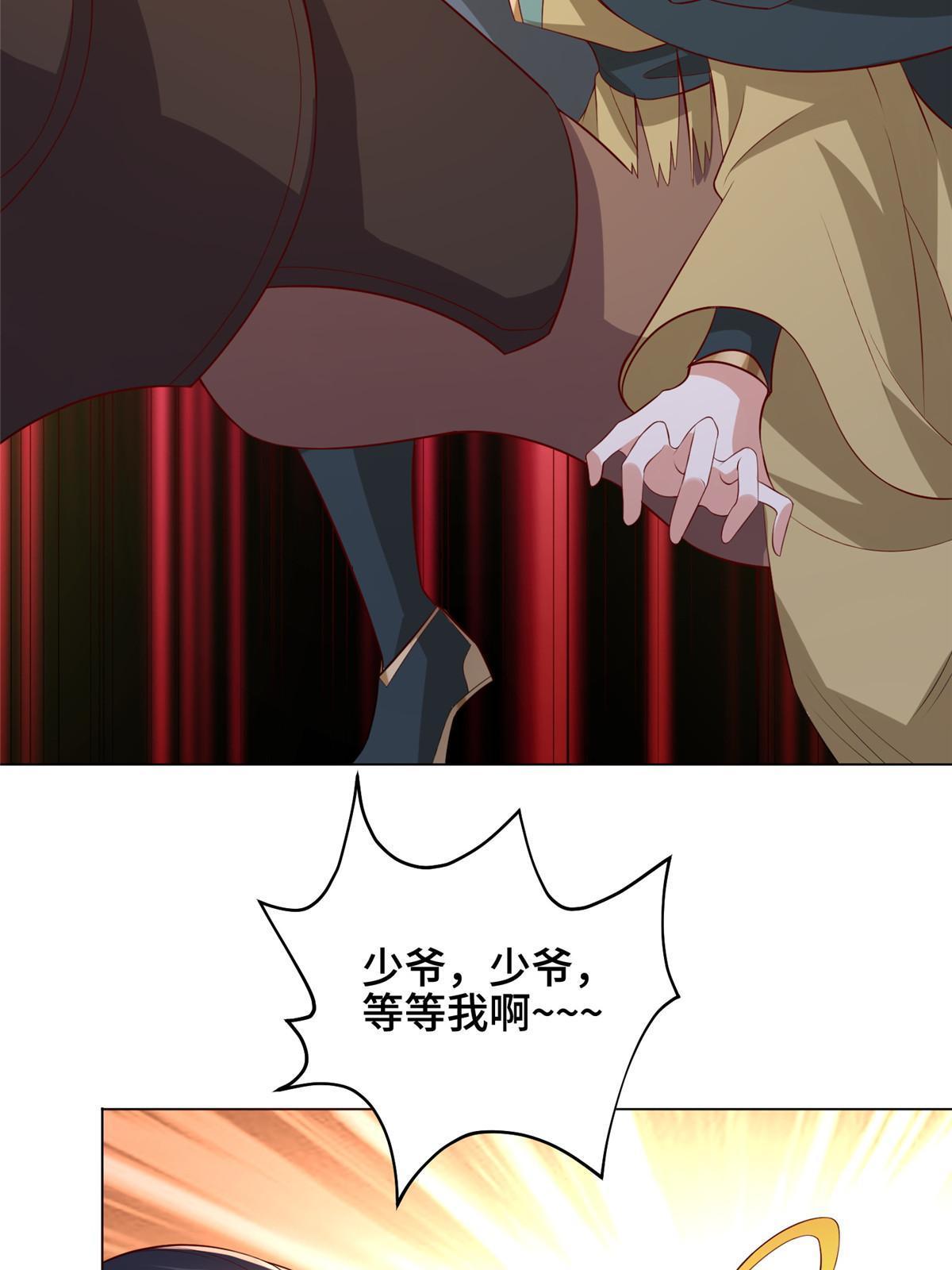 274 岩藏宗45