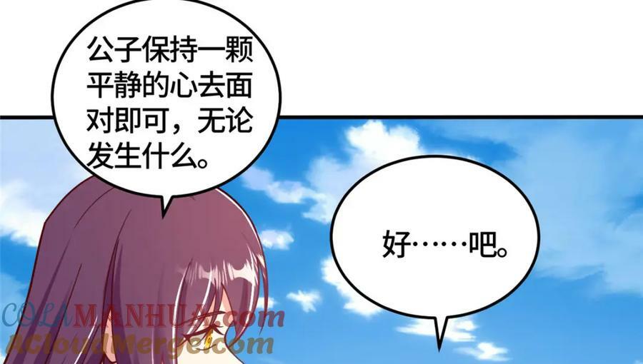 359 祝门的真实实力82