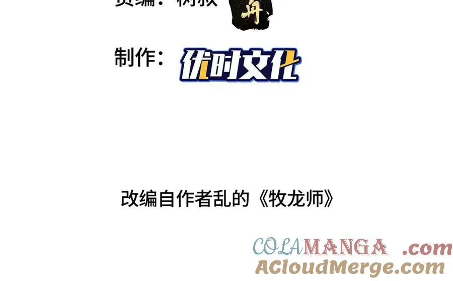 416 歪打正着5