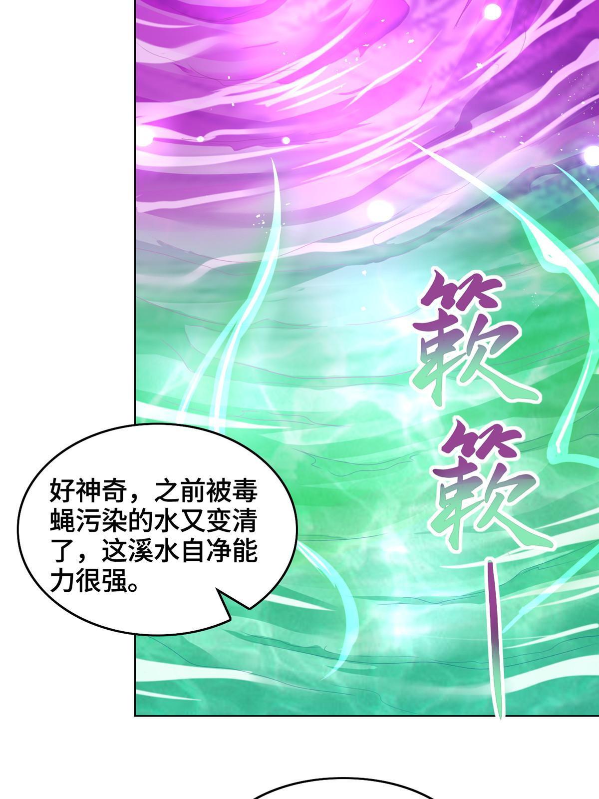 148进化之谜20