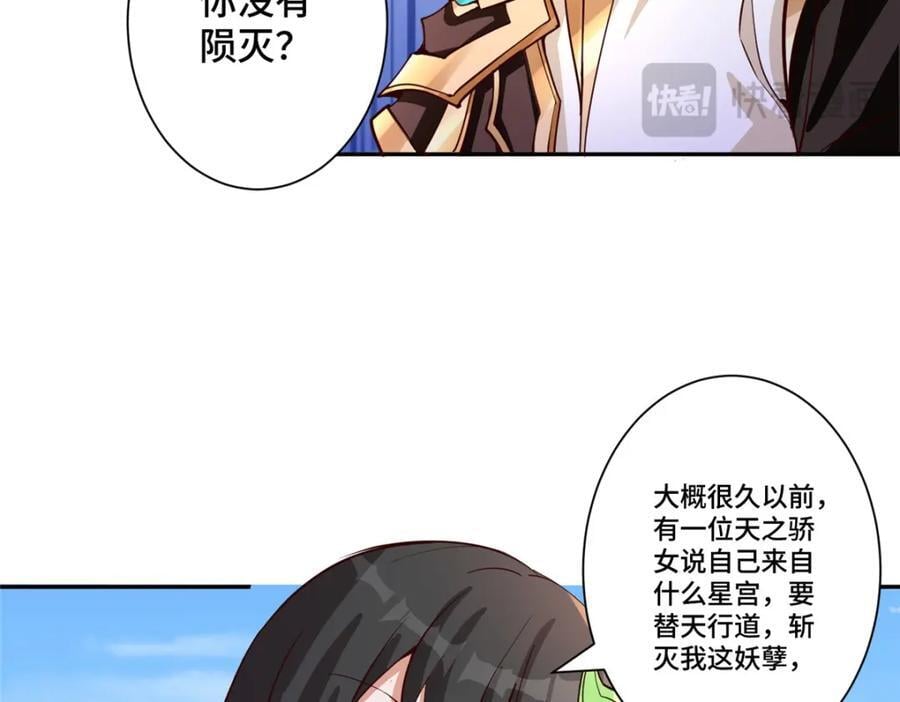 388 换颜术75