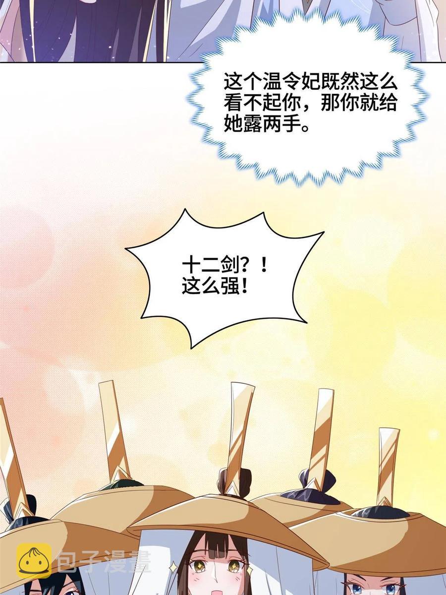 122 偷神灯古玉25