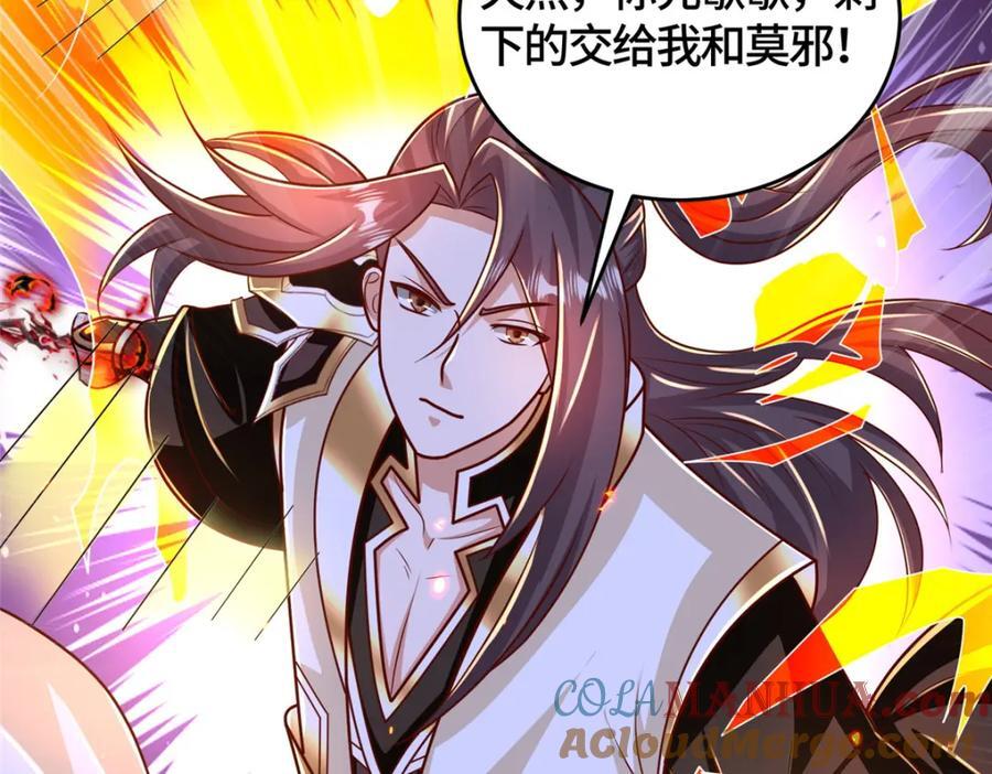 382 天地闭合57