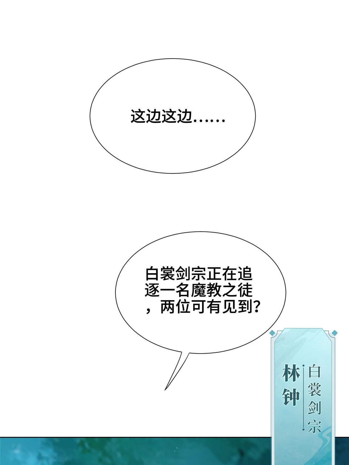 255 丫鬟“小昙花”28