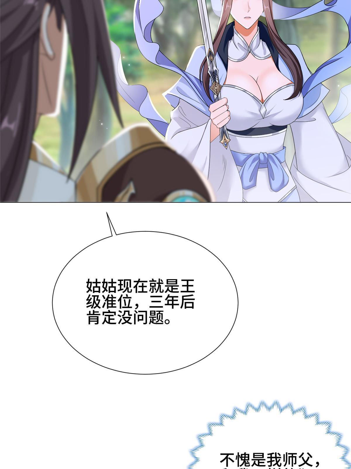 186 不靠谱的队友11