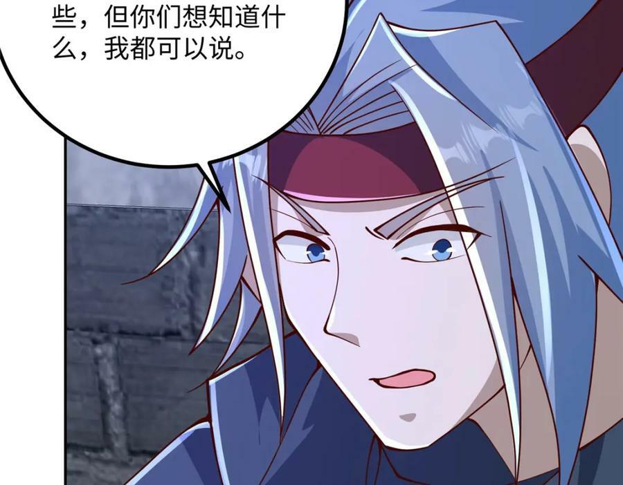 353 本源之血63