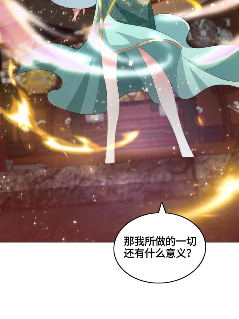 129 尝尝我这一剑22