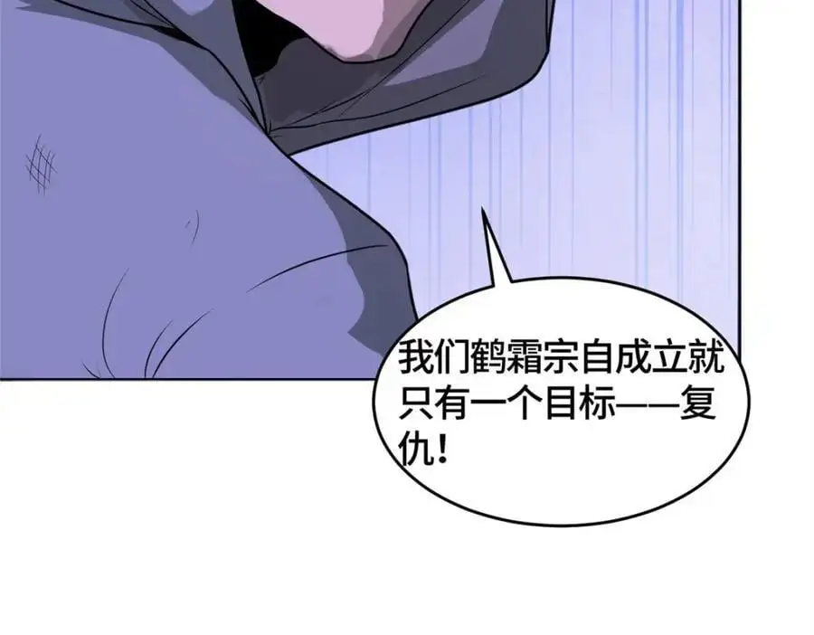 396 打抱不平15