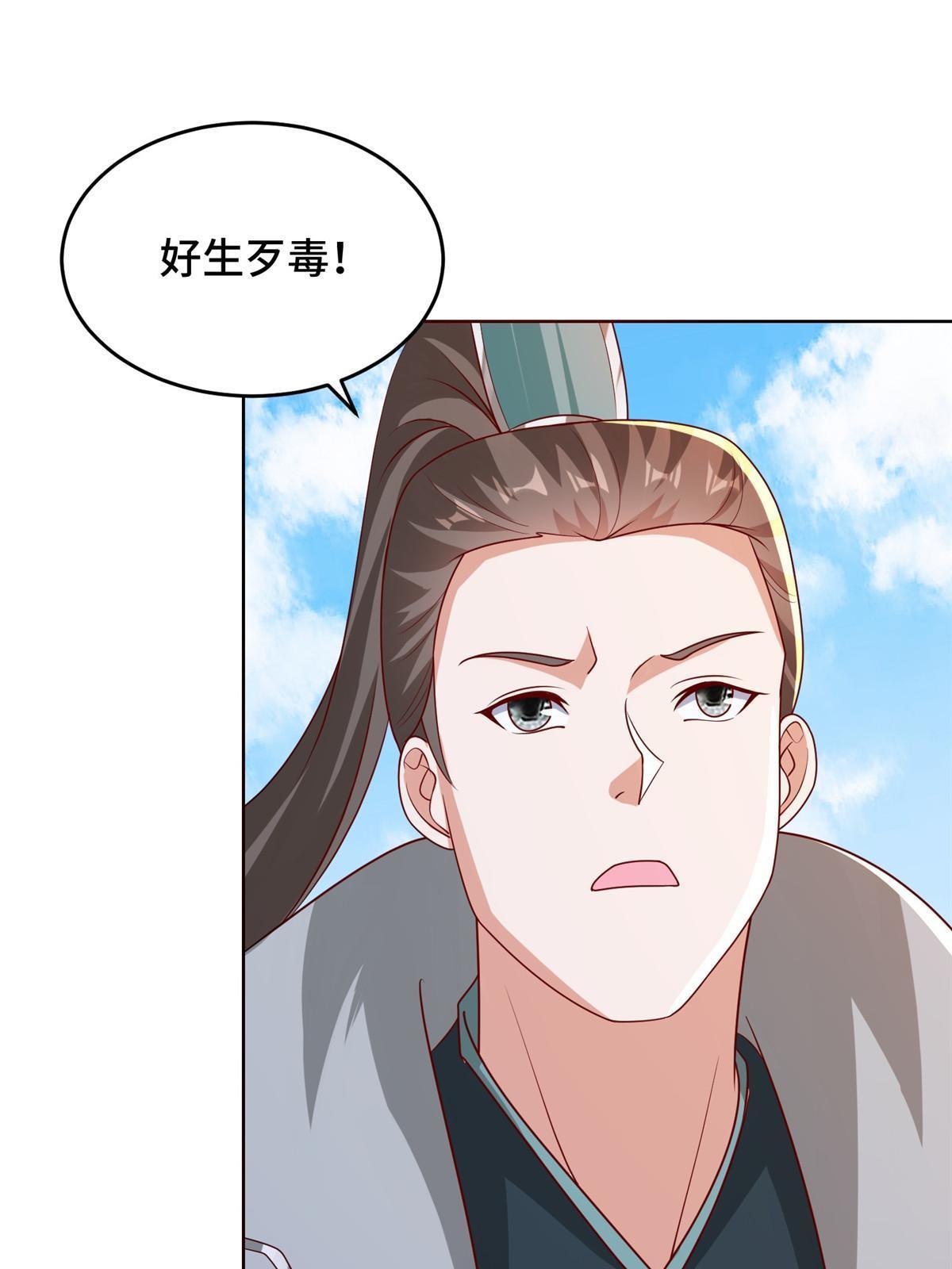 275 棋法后卫之翼47