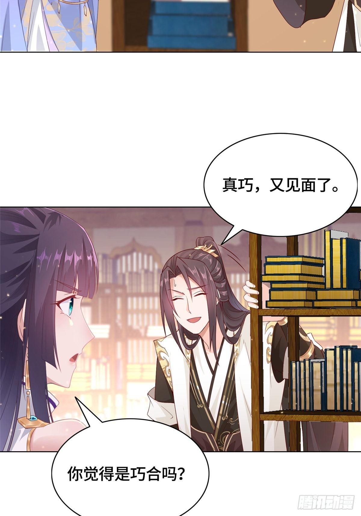13 消除暴鲶34