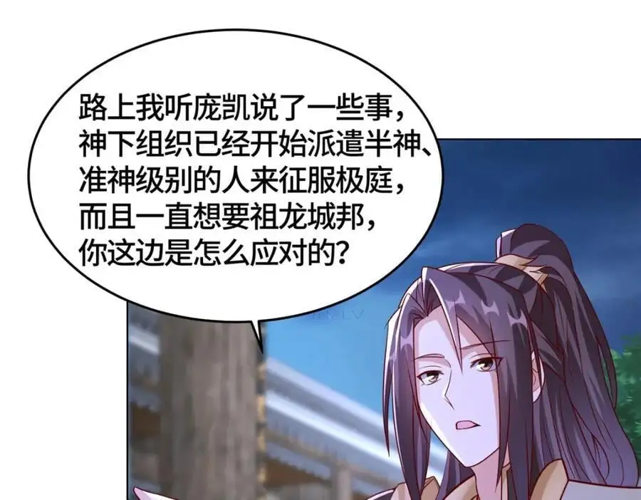 393 回到极庭72