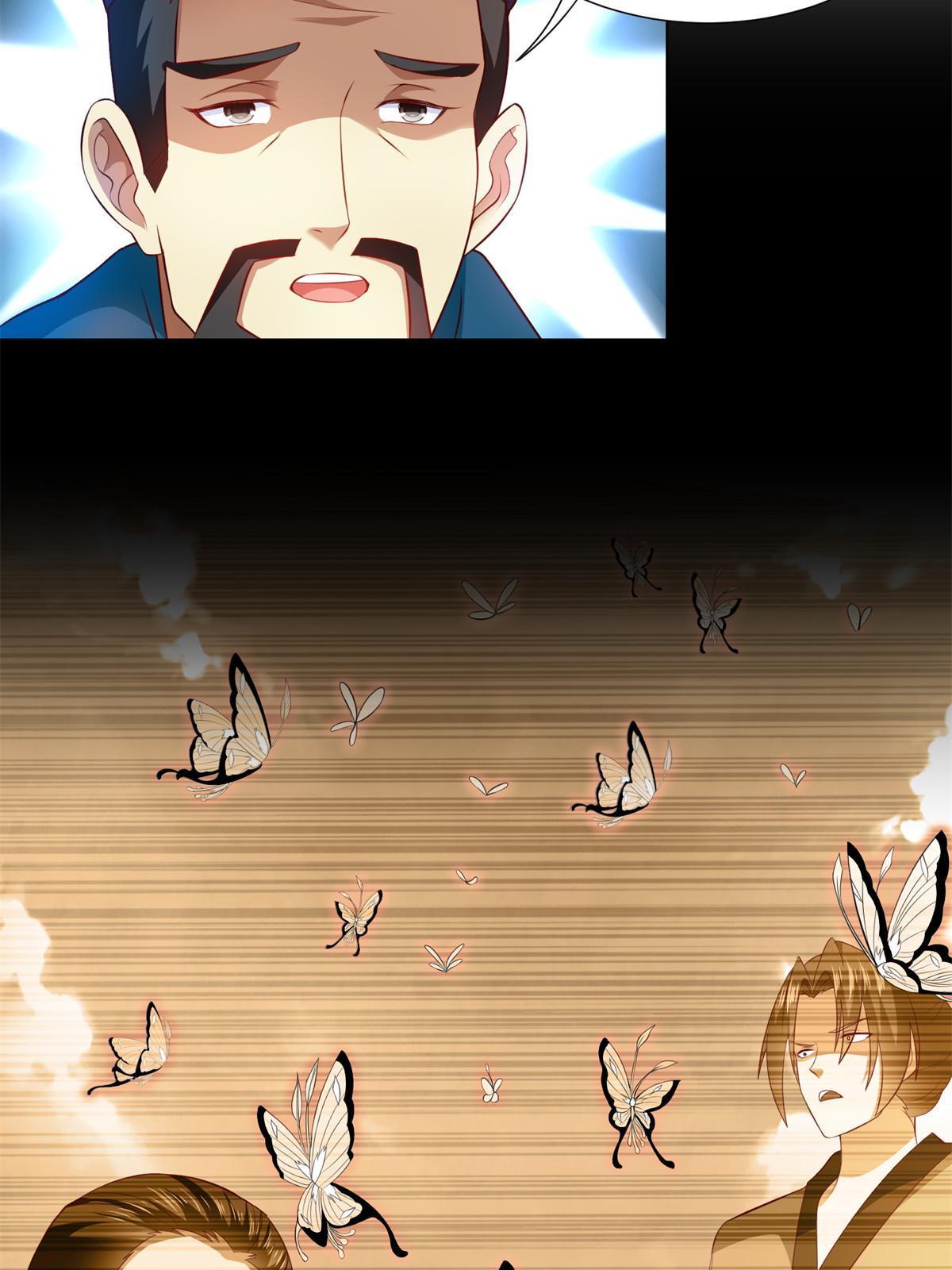 221 君级青龙17