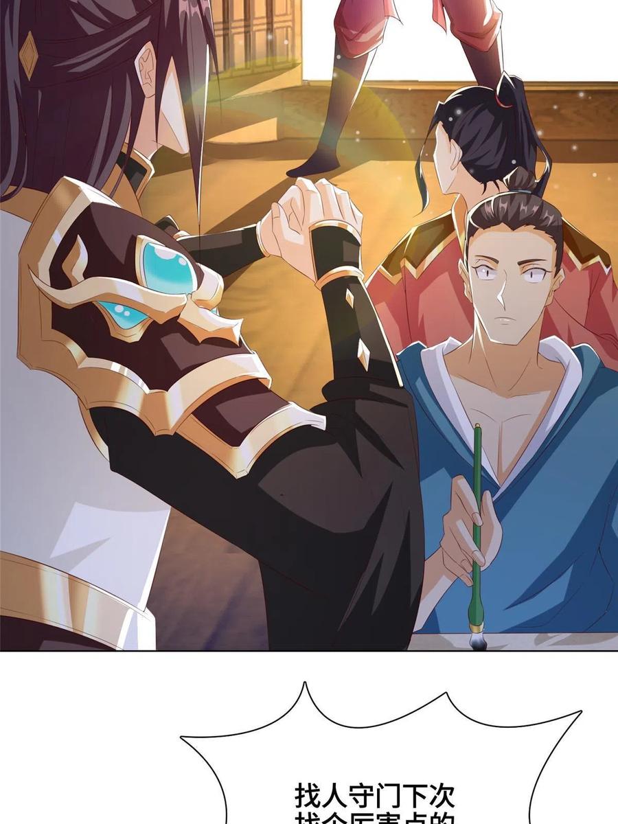 126 老底揭穿5
