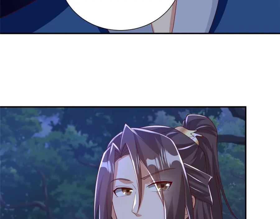 372 离奇的任务118