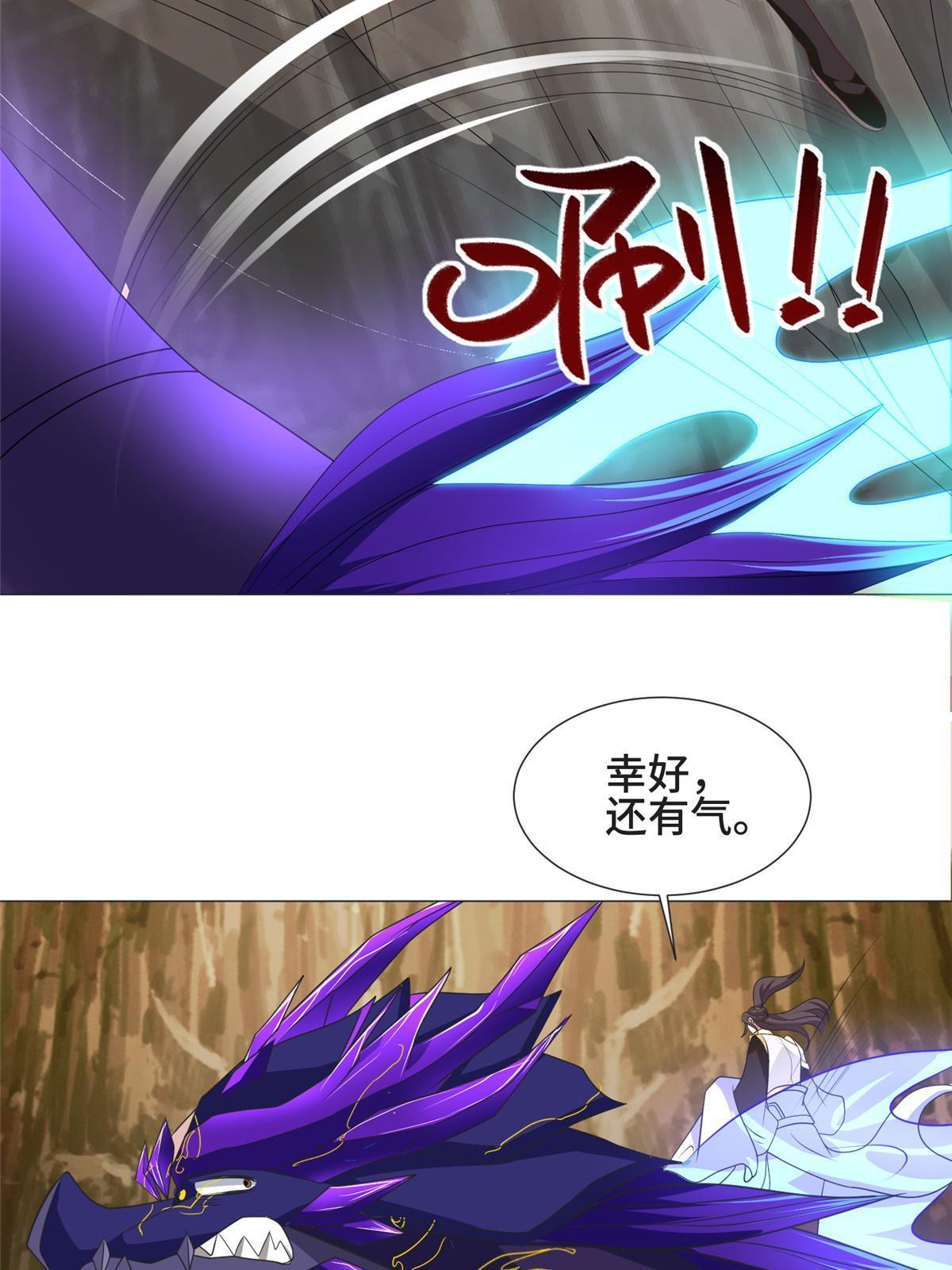 213 离开魔岛32