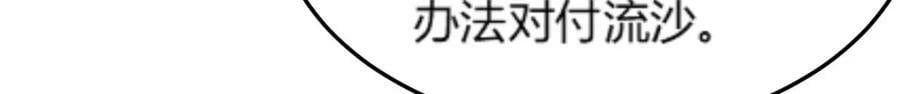 352 真正的凶手59