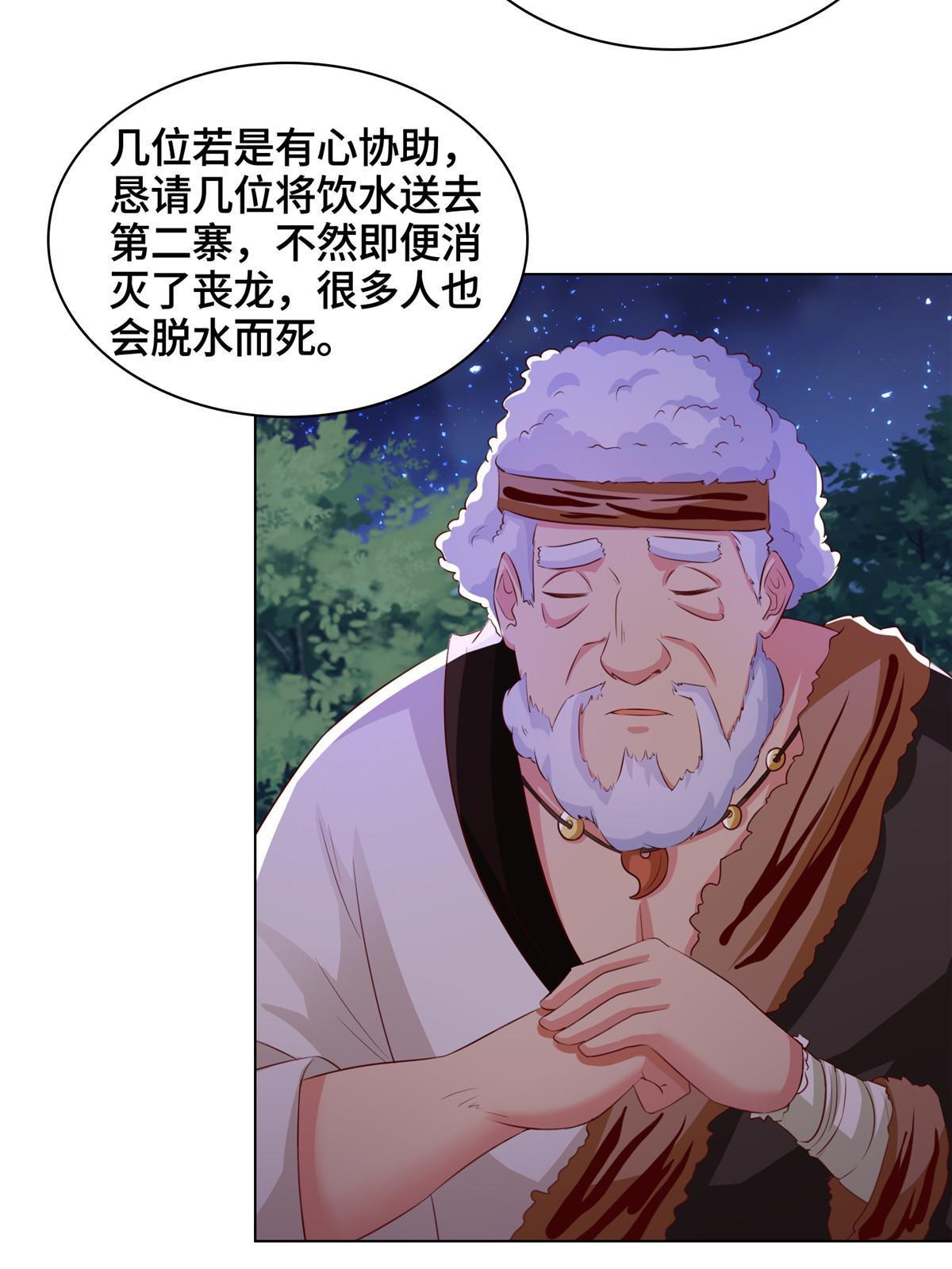 142 运送饮用水19
