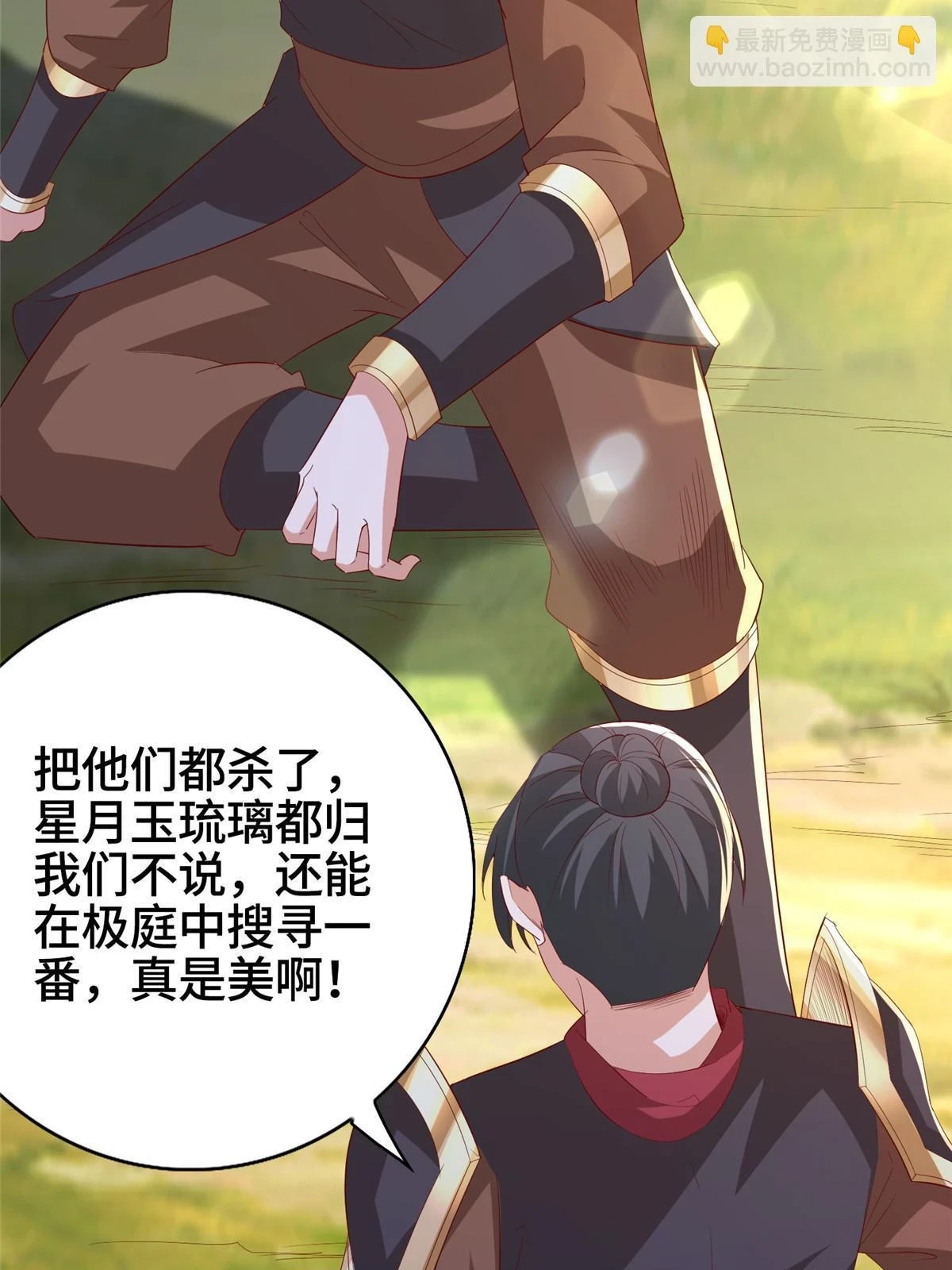 314 裂窟地底4