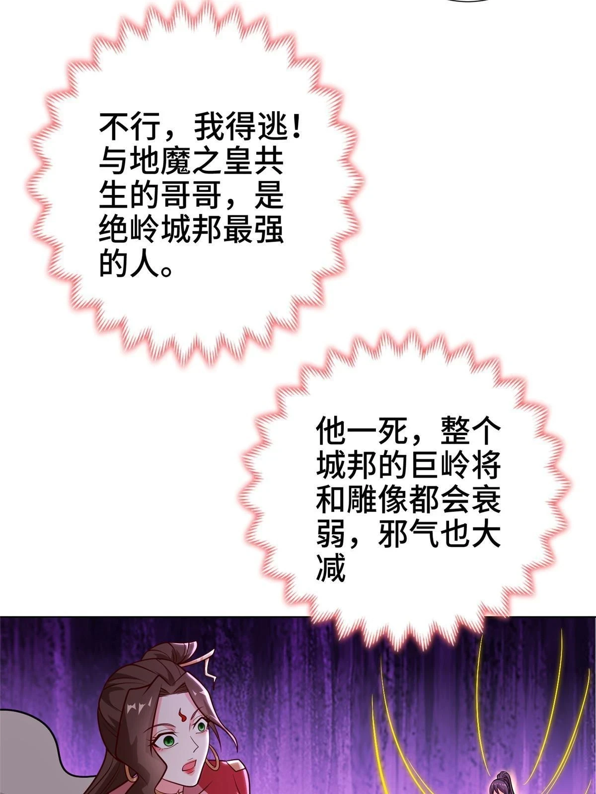 302 大势已去31