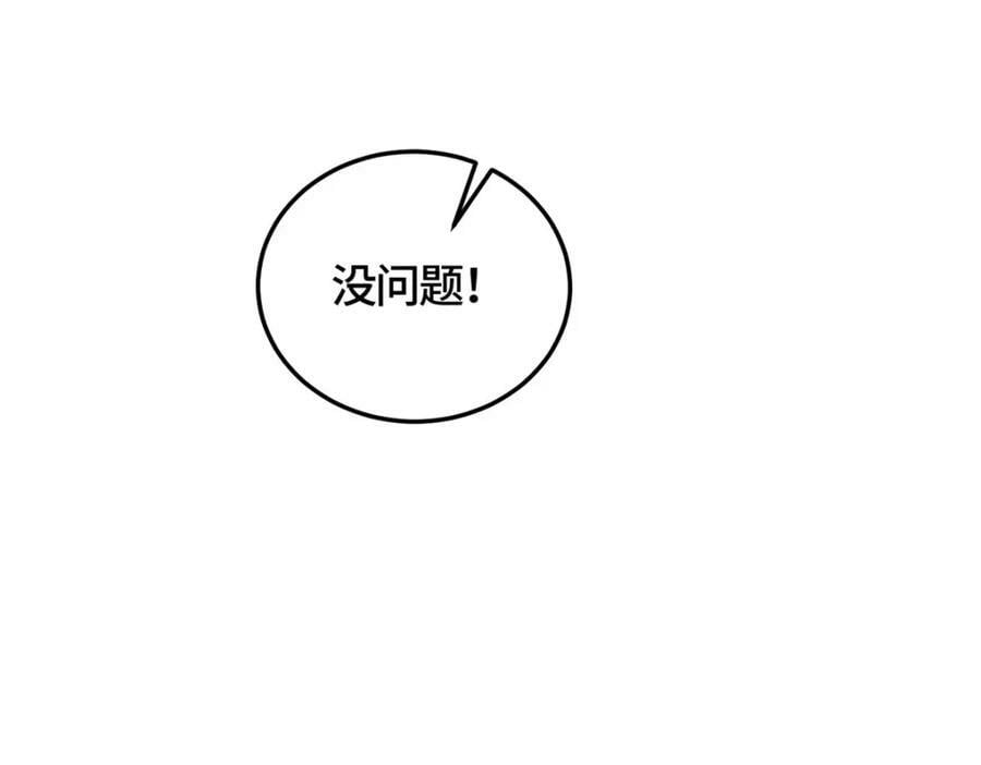 360 云之龙国87