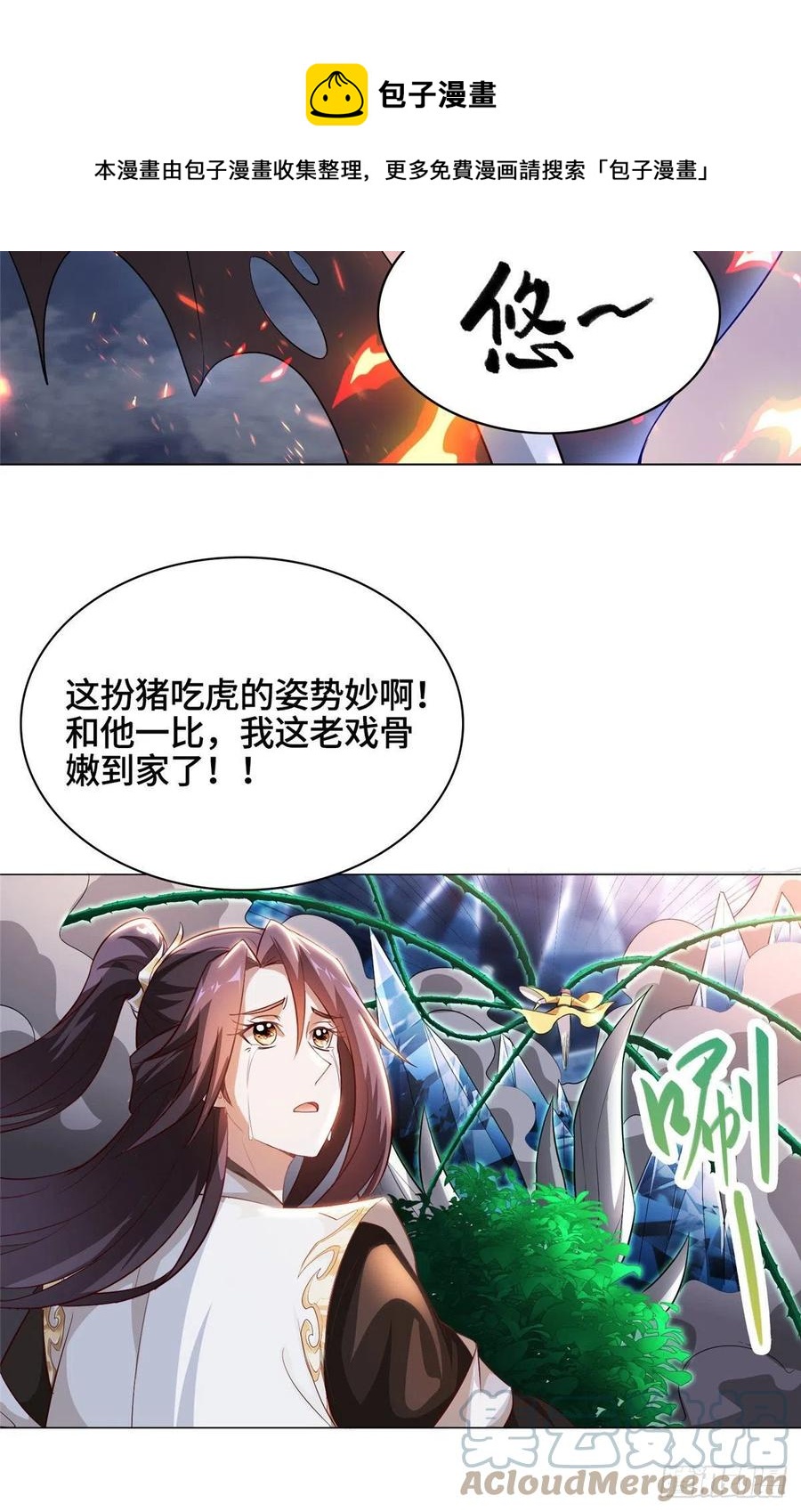 42 激战！16