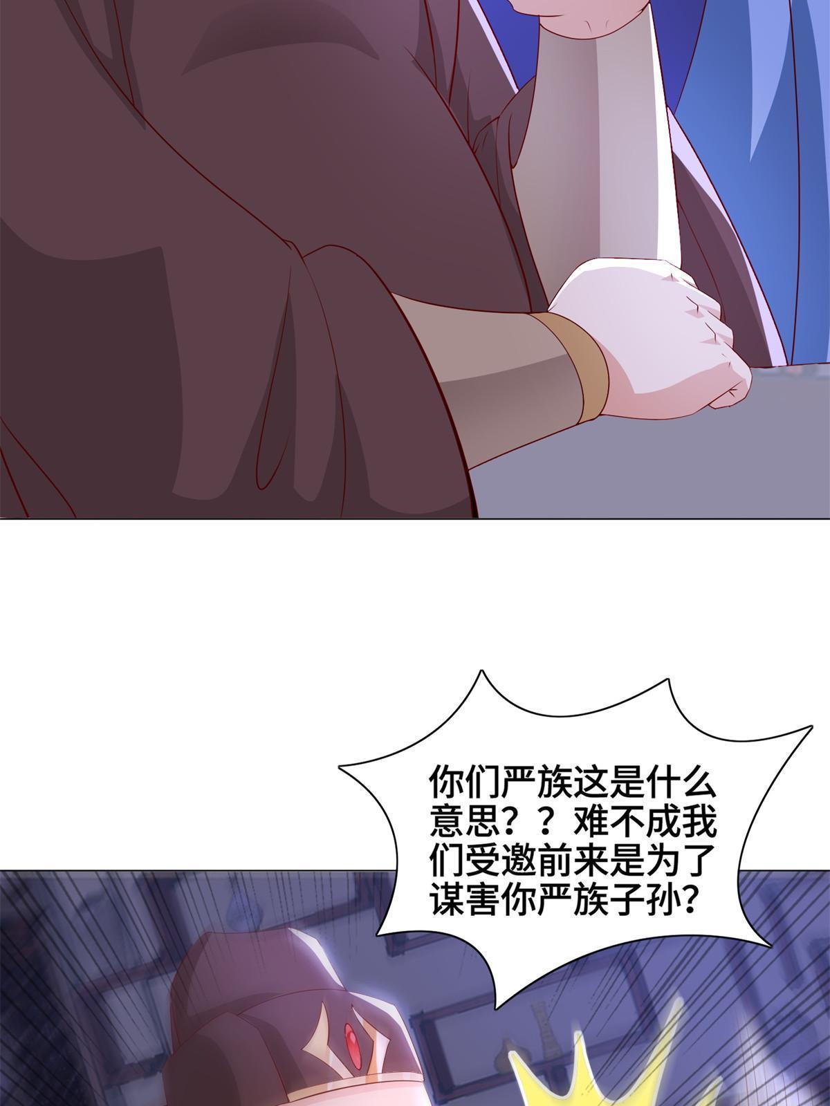 227 人是我杀的25