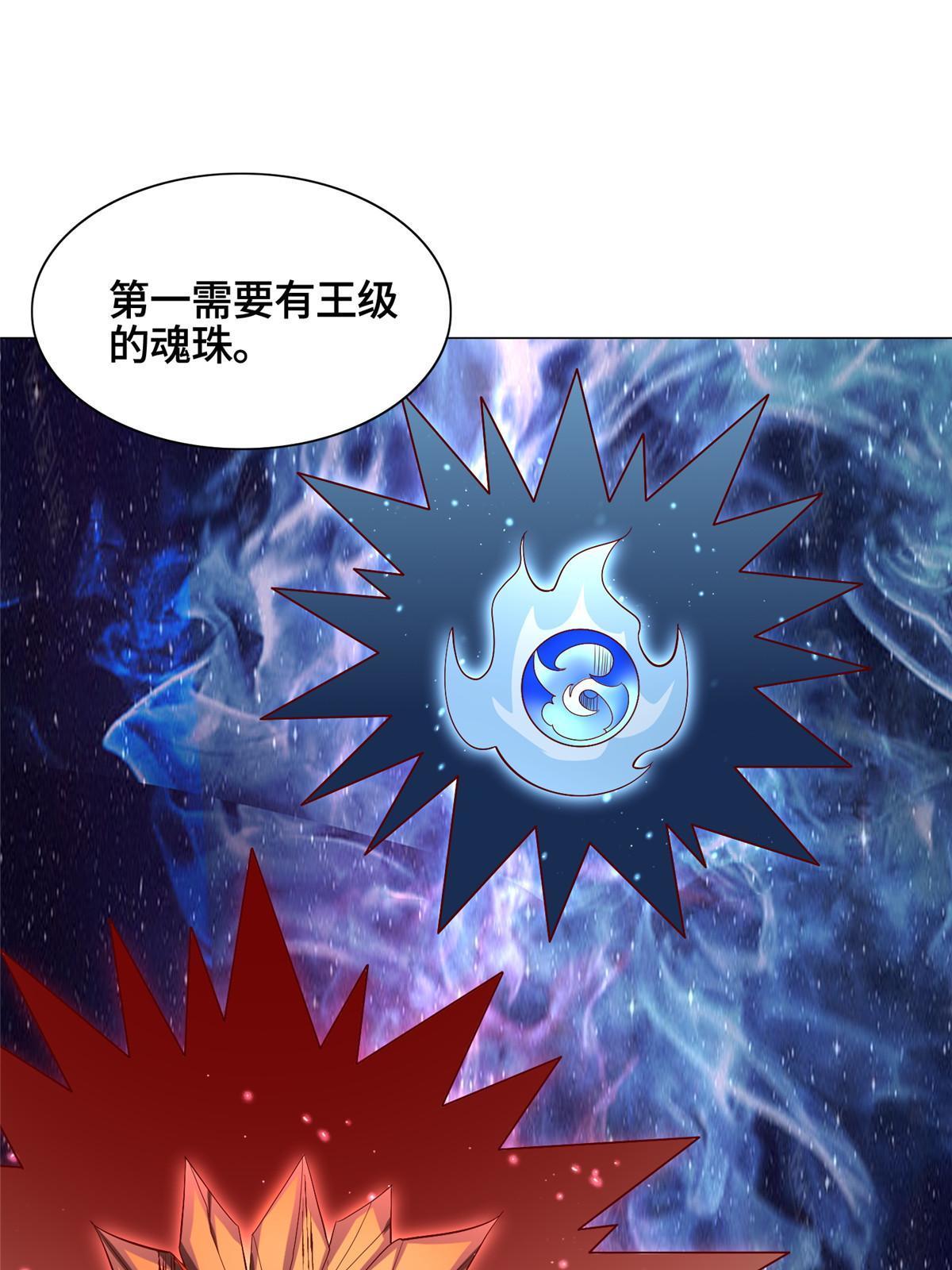 251 排名第一8