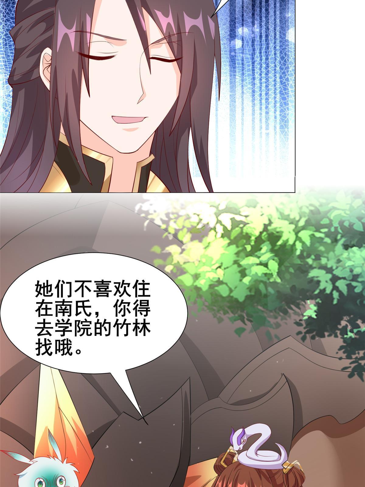 268 画林中有杀气30