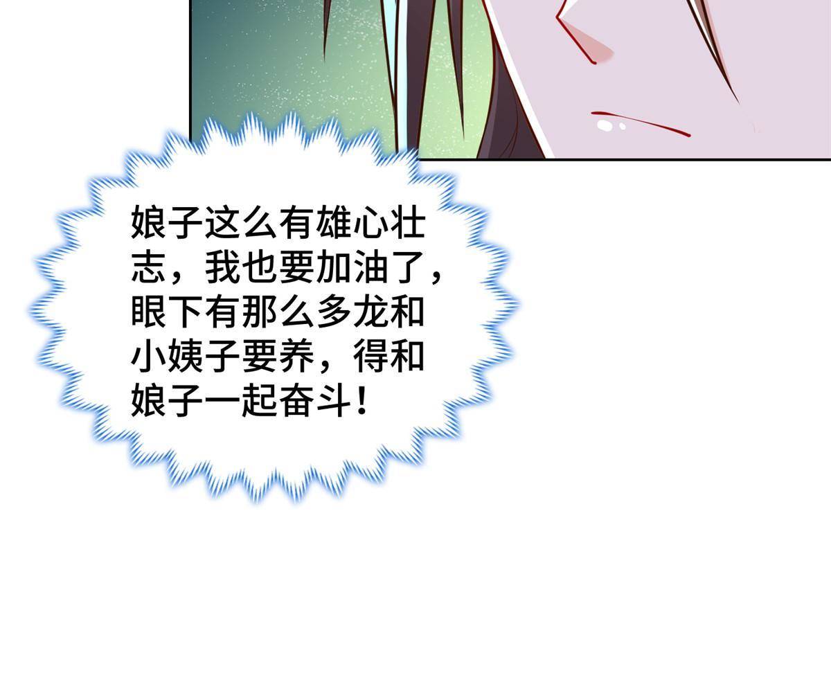 133 合作达成45