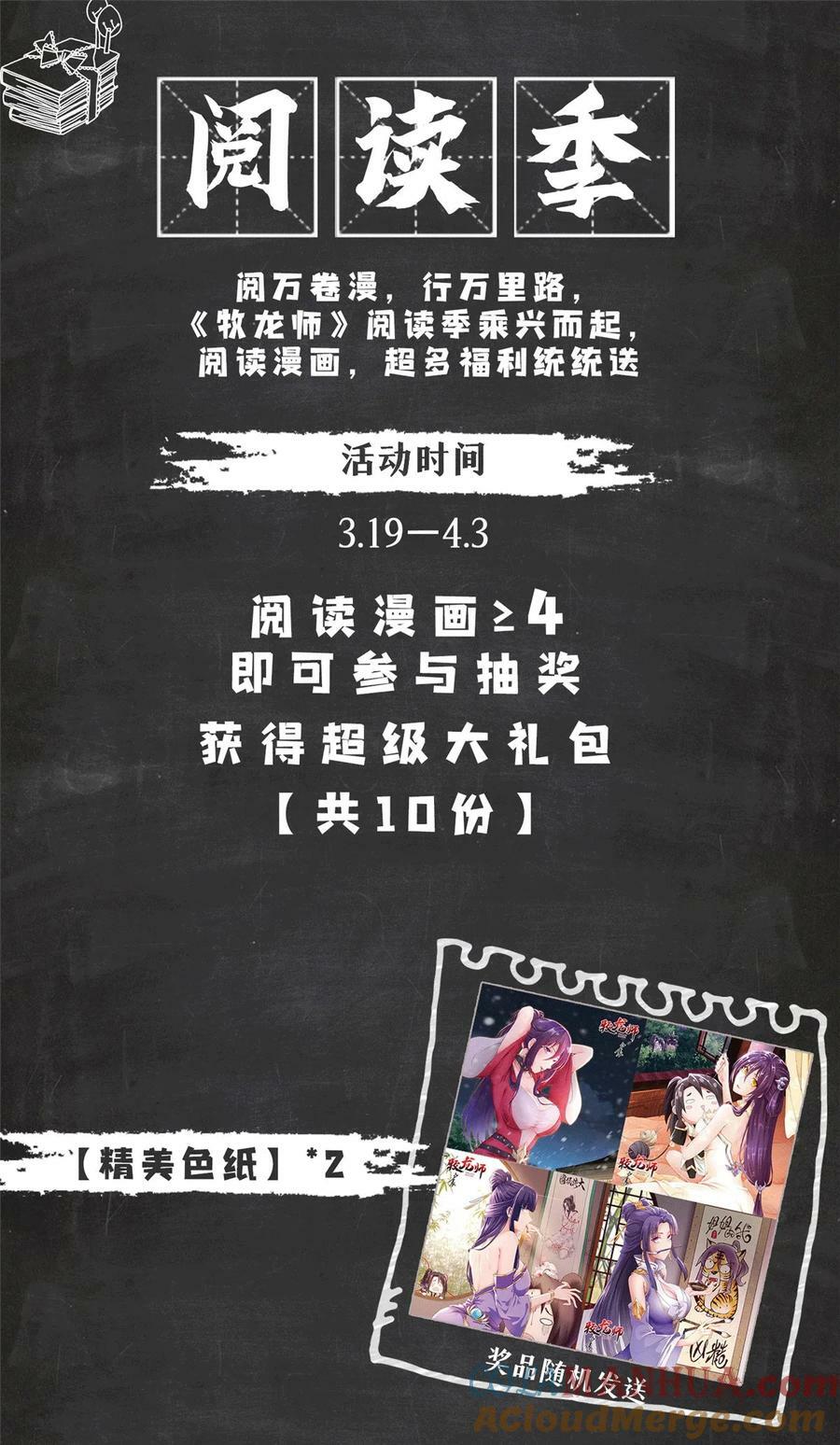 334 遇伏54