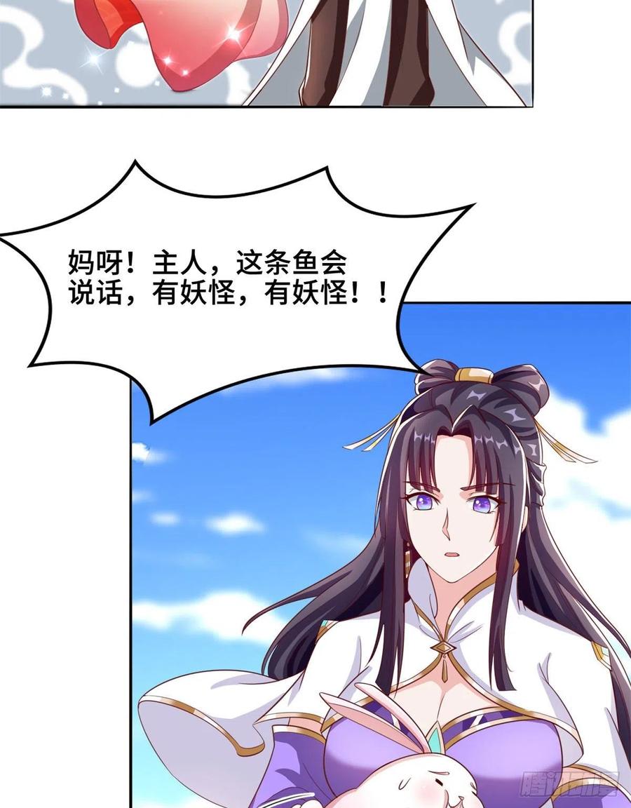 90 讹兽小嫦娥21