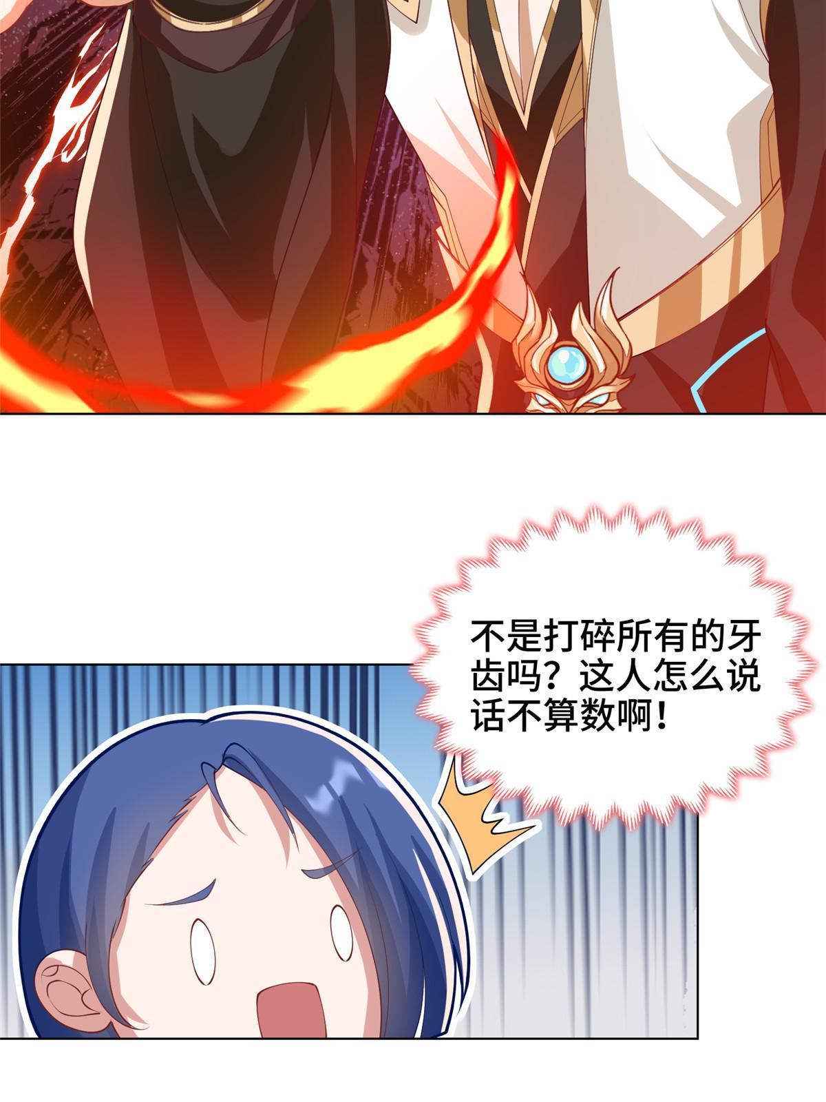166 挑战连飞凌30
