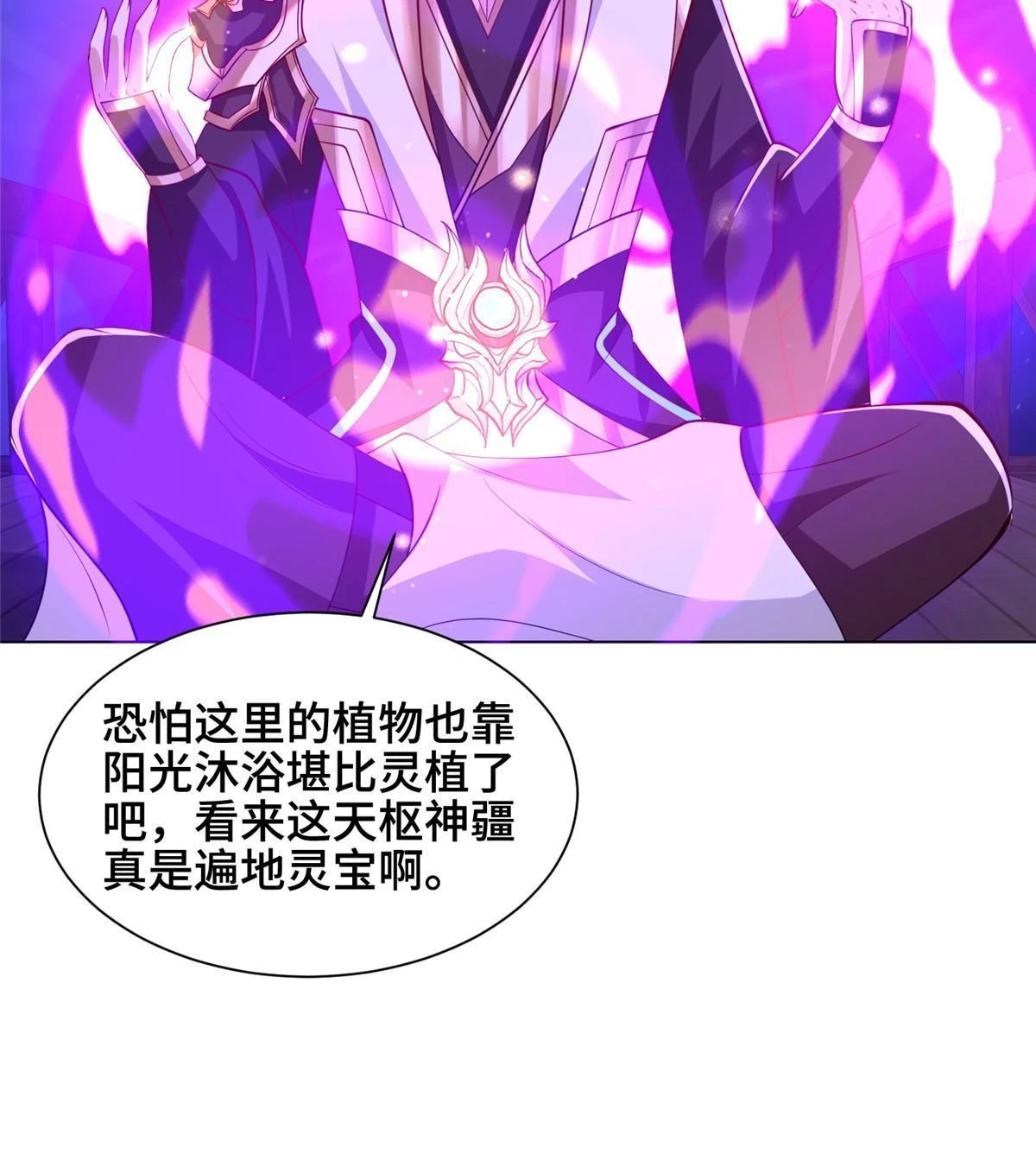 312 小天子杨寄40