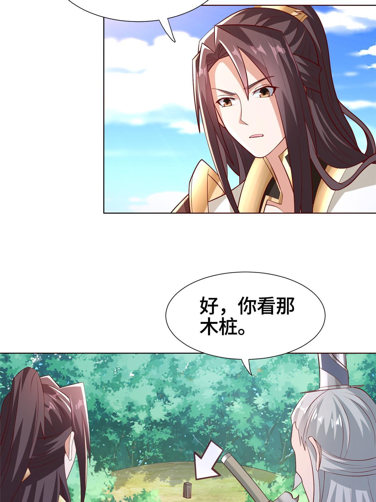 262 现学现卖6