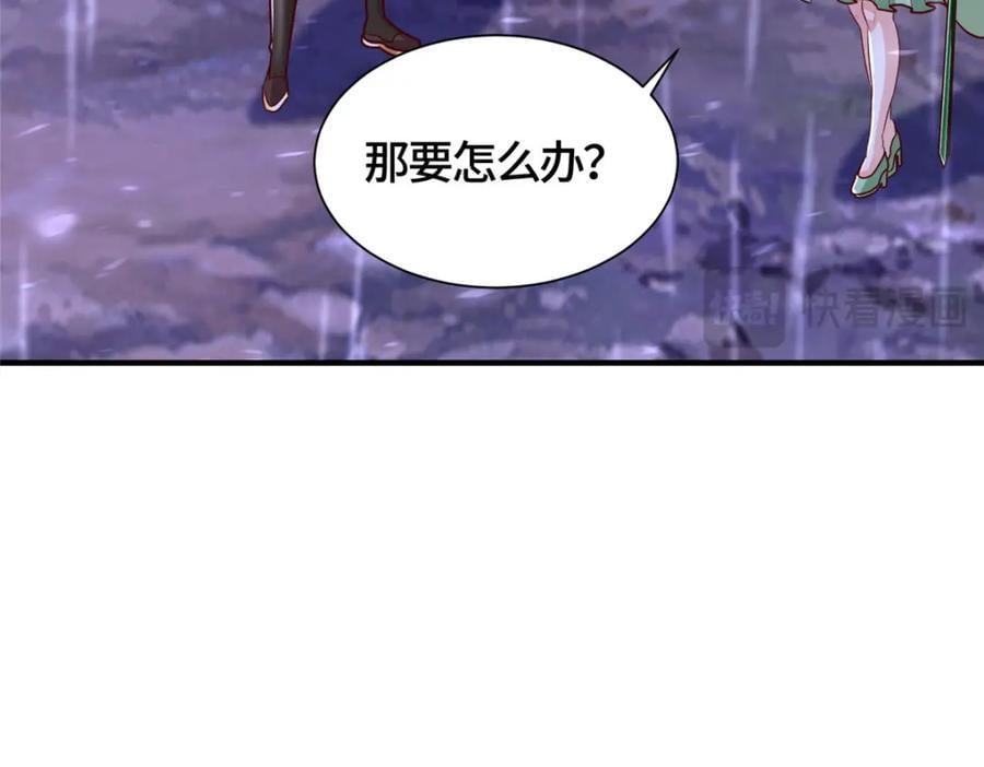 385 守株待兽65