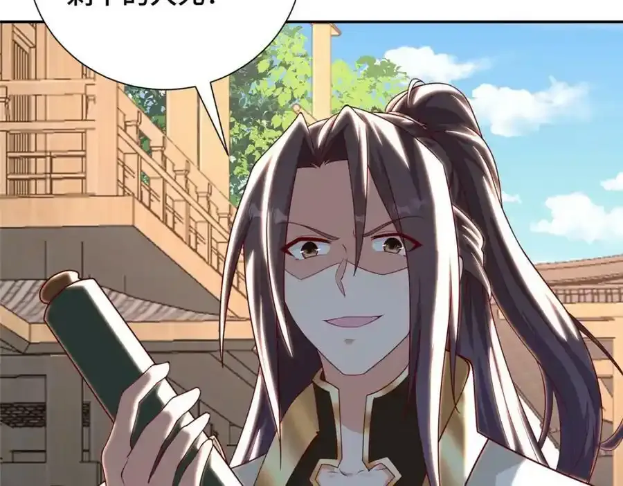 344 里应外合94