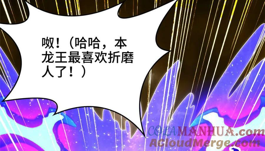 349 侍神诅咒49
